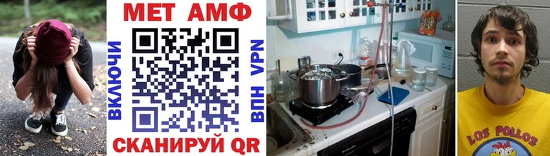 нарко площадка формула  Новопавловск  Амфетамин VHQ 