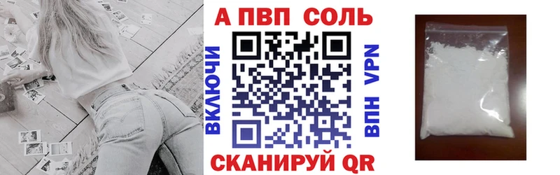 A PVP Crystall  OMG сайт  Новопавловск  наркошоп 