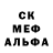 Меф VHQ Giulio Garofalo