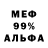 МДМА кристаллы T. Marie