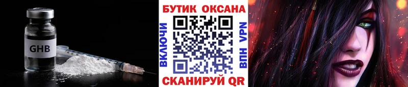 OMG как зайти  Новопавловск  БУТИРАТ бутик 