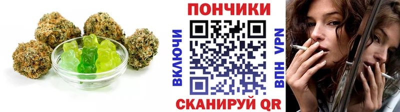 площадка наркотические препараты  Новопавловск  Еда ТГК конопля  где купить наркотик 