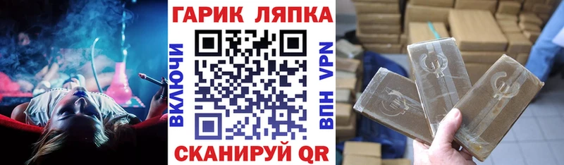 blacksprut онион  Новопавловск  это клад  Гашиш хэш 