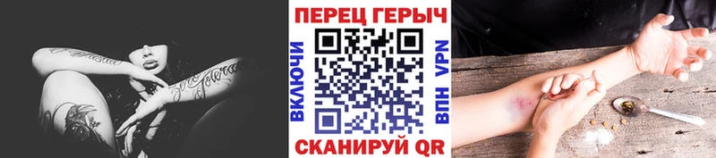 Героин афганец  Новопавловск 