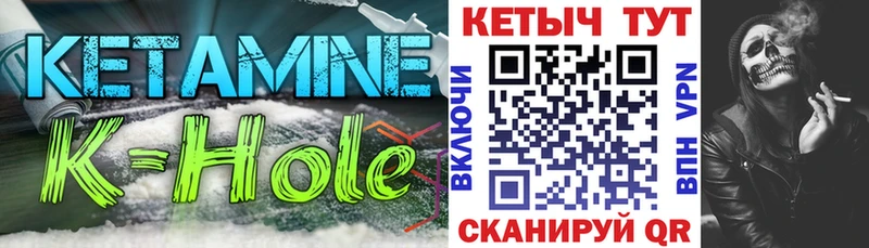 КЕТАМИН ketamine Новопавловск