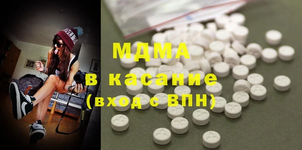 COCAINE Абинск