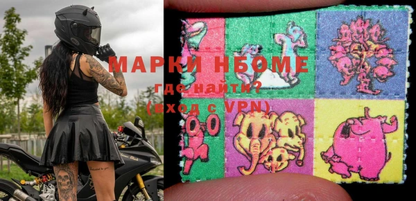 ALPHA-PVP Надым