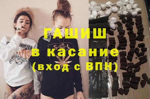 COCAINE Абинск