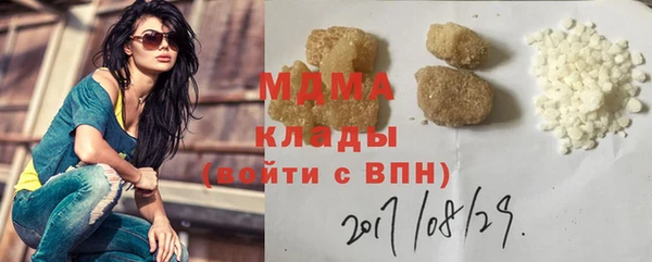 MDMA Premium VHQ Абдулино