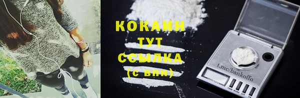 MDMA Premium VHQ Абдулино