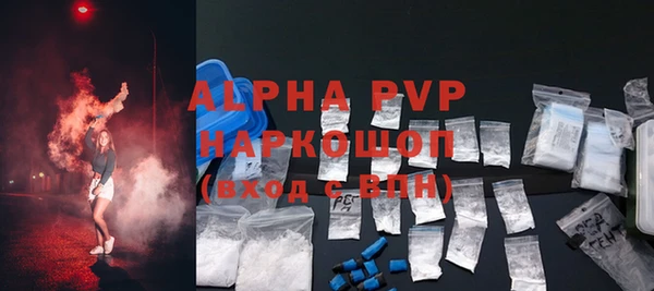 MDMA Premium VHQ Абдулино
