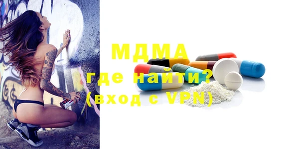 MDMA Premium VHQ Абдулино
