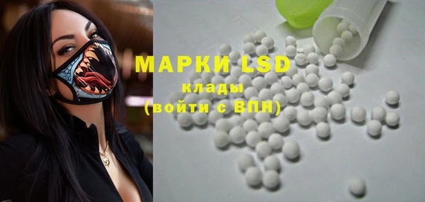 COCAINE Абинск