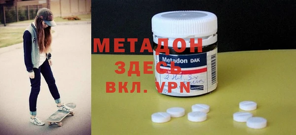 наркотики Наволоки