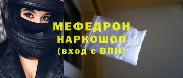 COCAINE Абинск