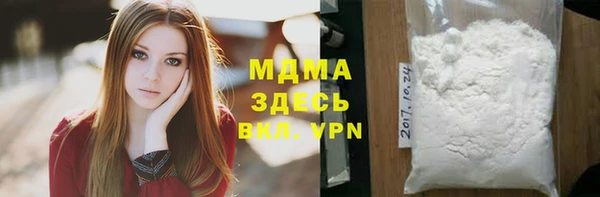 COCAINE Абинск