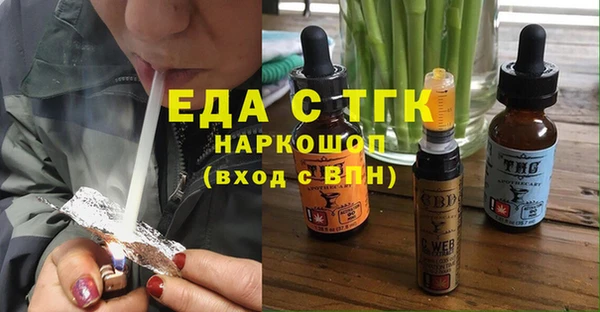 COCAINE Абинск