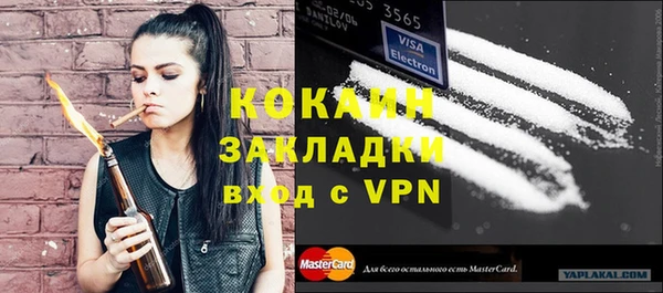 COCAINE Абинск