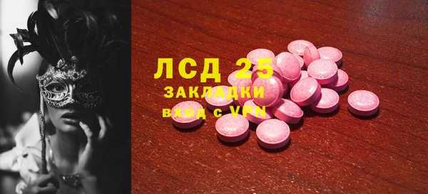 MDMA Premium VHQ Абдулино
