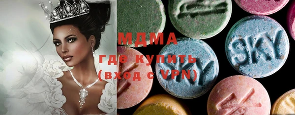 COCAINE Абинск
