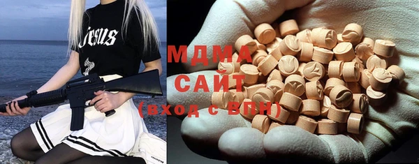 MDMA Premium VHQ Абдулино