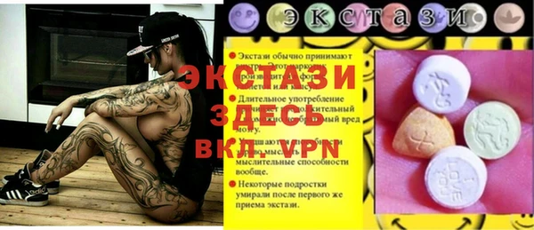 MDMA Premium VHQ Абдулино