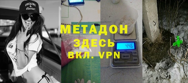 COCAINE Абинск