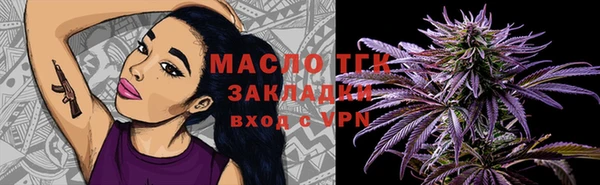 наркотики Наволоки