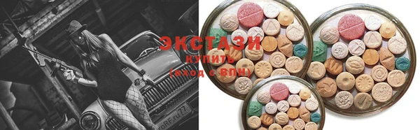MDMA Premium VHQ Абдулино