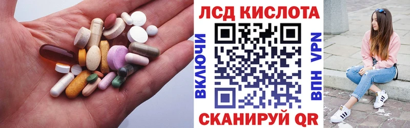 как найти   кракен ONION  Лсд 25 экстази ecstasy  Новопавловск 