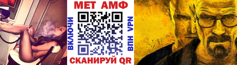 как найти закладки  Новопавловск  МЕТАМФЕТАМИН кристалл 