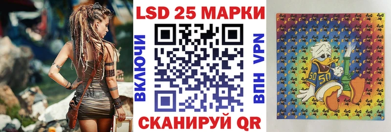 Марки NBOMe 1,5мг  Новопавловск 