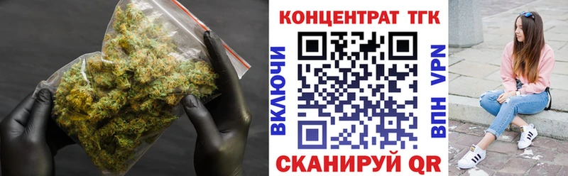 ТГК жижа  где можно купить наркотик  Новопавловск 