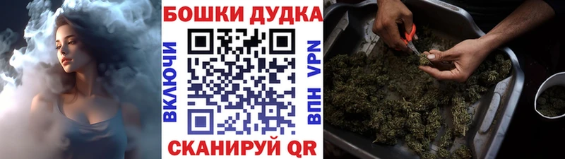 Марихуана SATIVA & INDICA  Новопавловск 